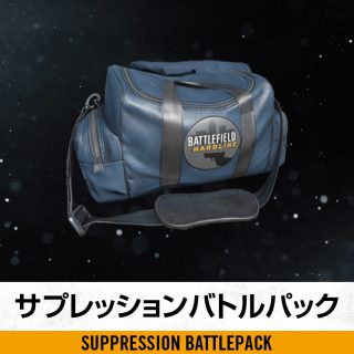 バトルフィールド ハードライン デラックス・エディション(10×ゴールド バトルパック&amp;3×ユニーク バトルパック同梱) - XboxOne Amazon.com: [Amazon.co.jp limited] Battlefield Hardline